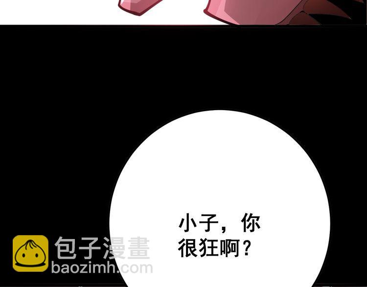 第82话 我是兵王孙大为102
