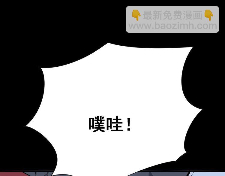 第82话 我是兵王孙大为114