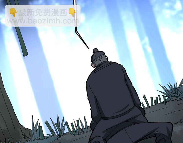 第82话 我是兵王孙大为123