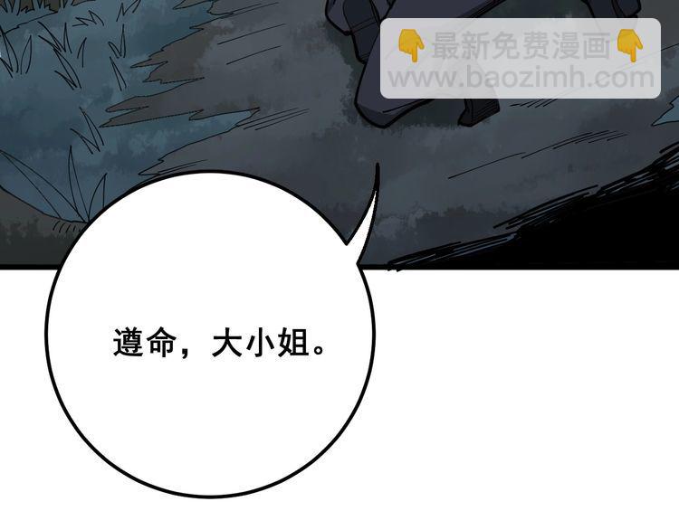 第82话 我是兵王孙大为124