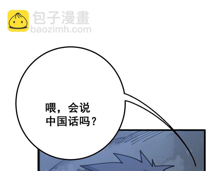 第82话 我是兵王孙大为125