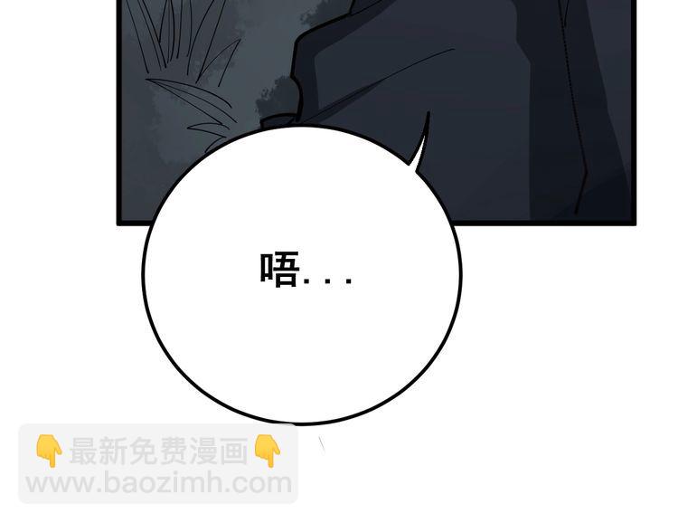 第82话 我是兵王孙大为127
