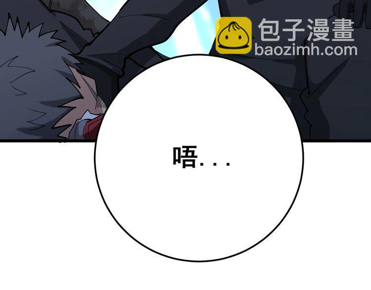 第82话 我是兵王孙大为134