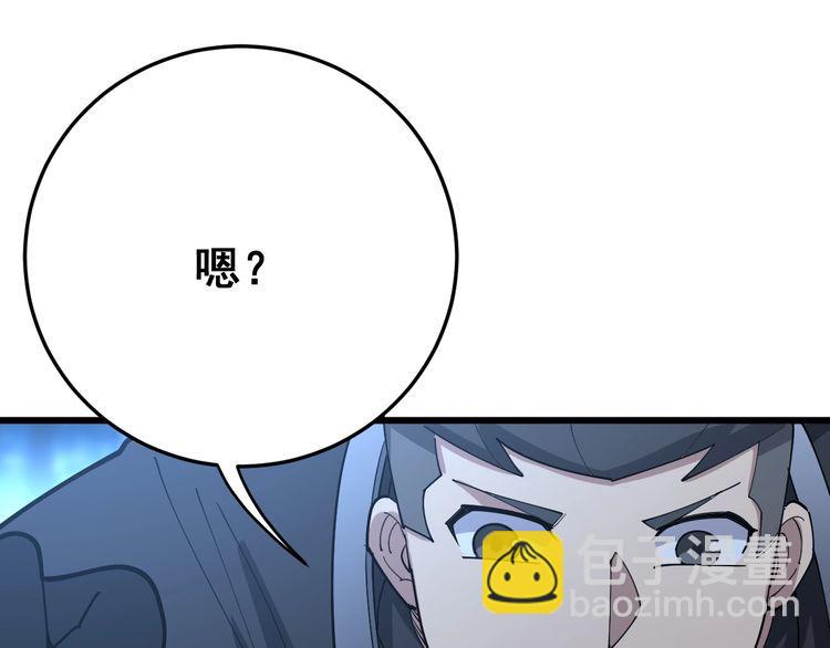 第82话 我是兵王孙大为135