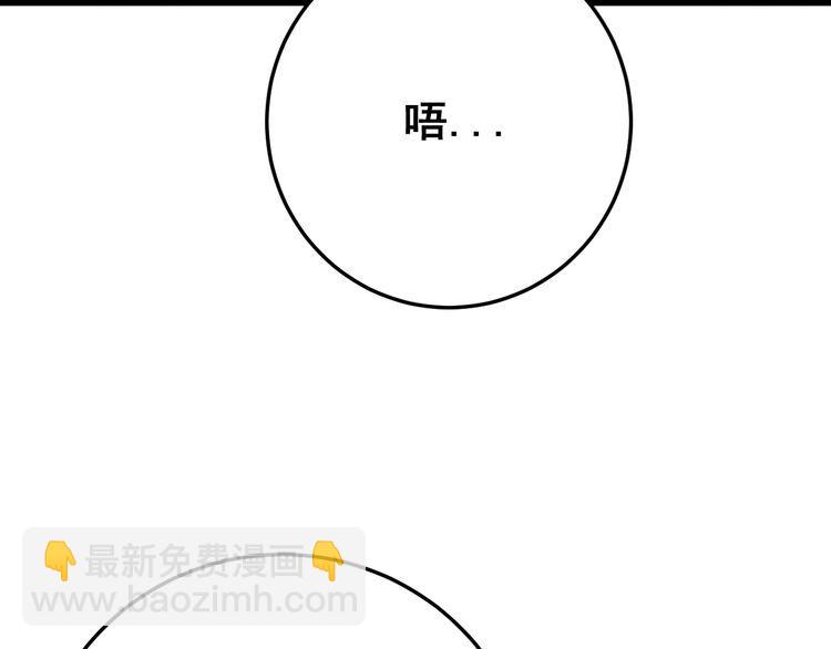 第82话 我是兵王孙大为137