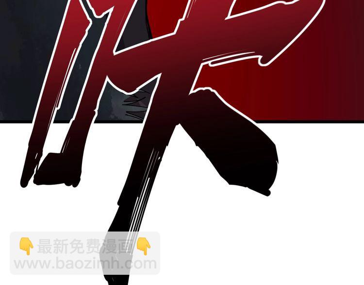 第82话 我是兵王孙大为144