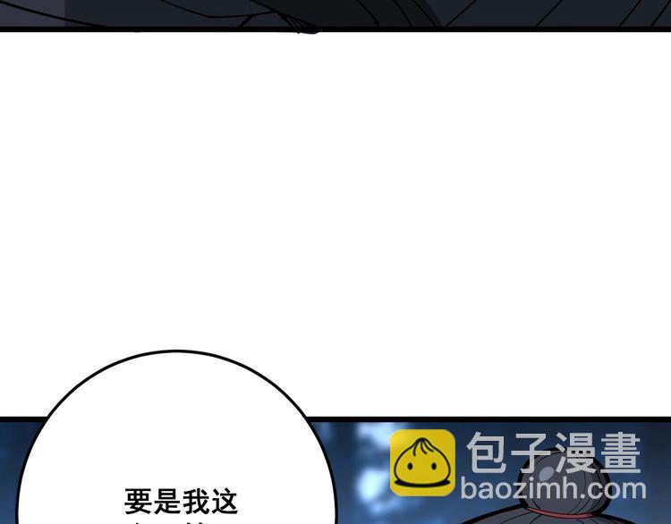 第82话 我是兵王孙大为147