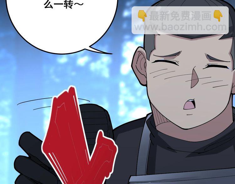 第82话 我是兵王孙大为148