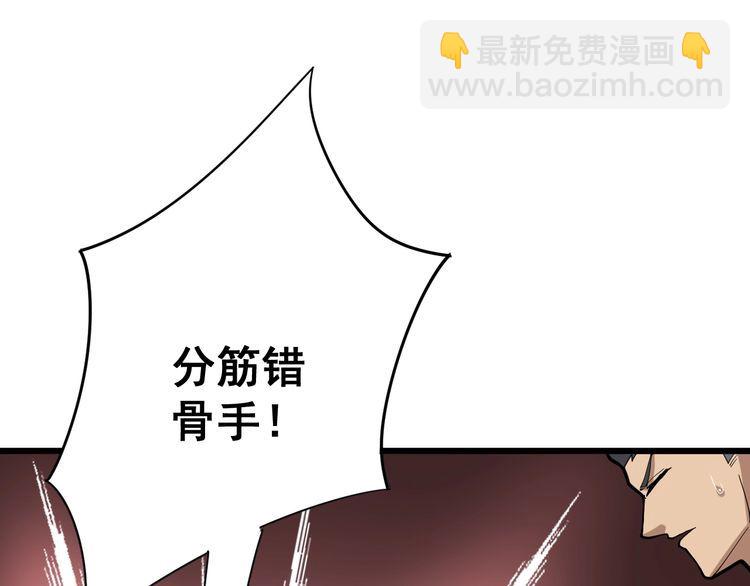 第82话 我是兵王孙大为156