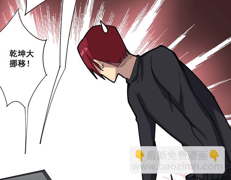 第82话 我是兵王孙大为157