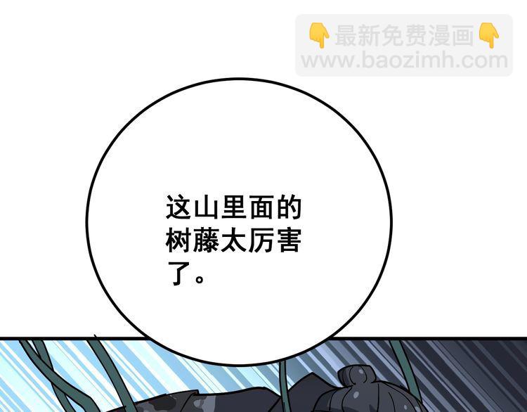 第82话 我是兵王孙大为16