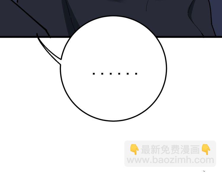 第82话 我是兵王孙大为165