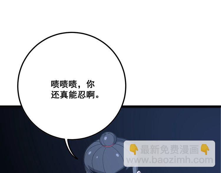 第82话 我是兵王孙大为167