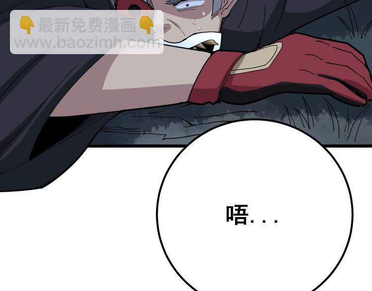 第82话 我是兵王孙大为170