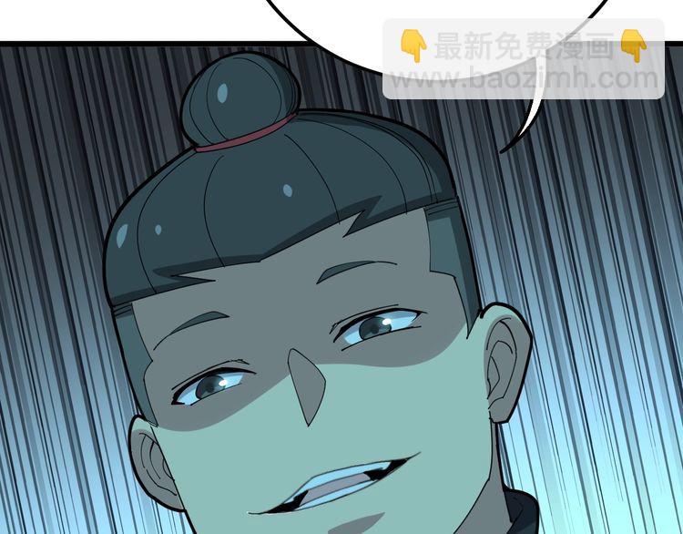 第82话 我是兵王孙大为172