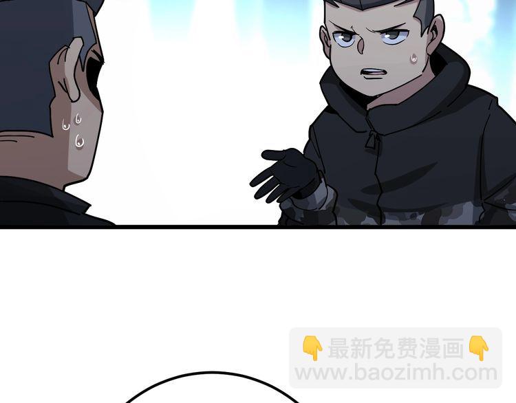 第82话 我是兵王孙大为19