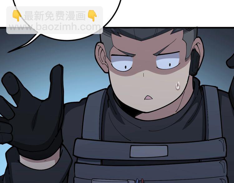 第82话 我是兵王孙大为23