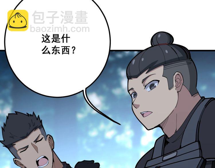 第82话 我是兵王孙大为25