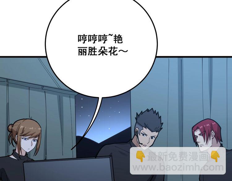 第82话 我是兵王孙大为44