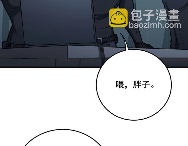 第82话 我是兵王孙大为45