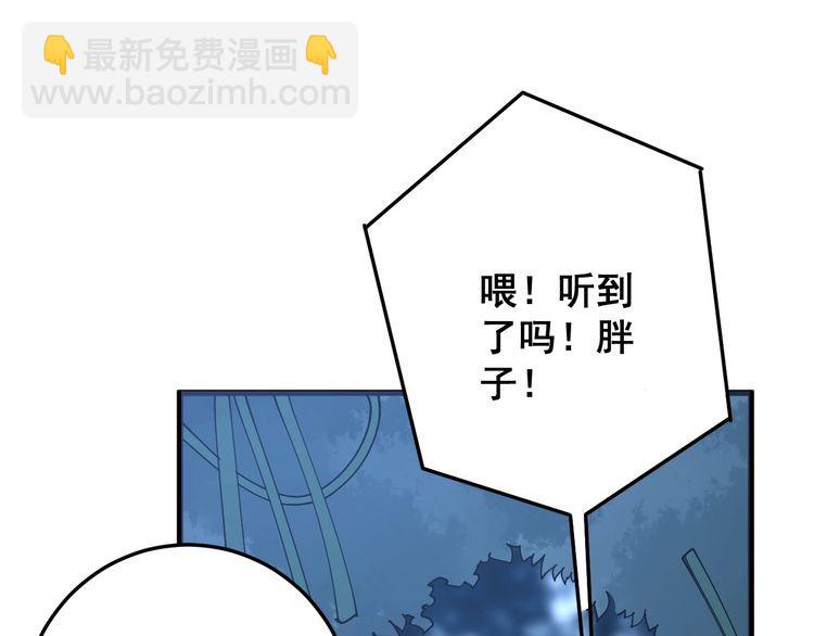 第82话 我是兵王孙大为49