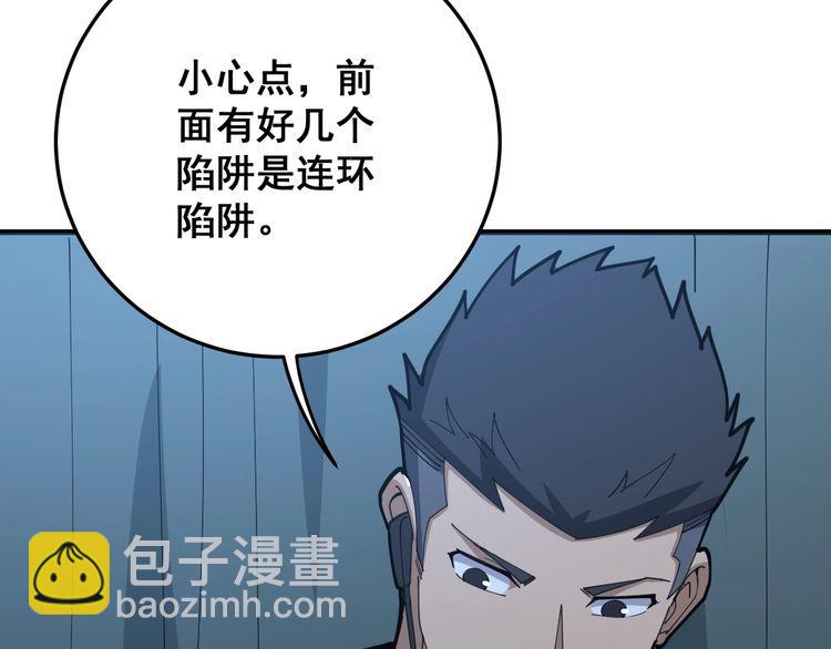 第82话 我是兵王孙大为50