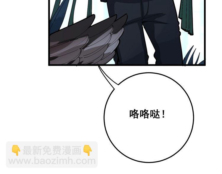第82话 我是兵王孙大为55