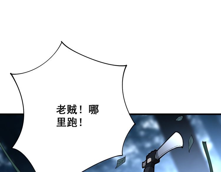 第82话 我是兵王孙大为65