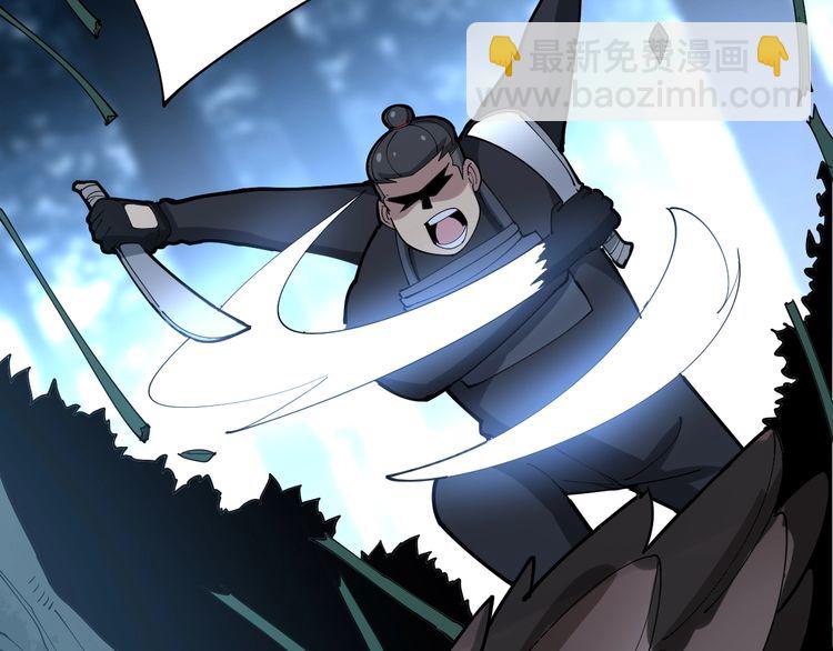 第82话 我是兵王孙大为66