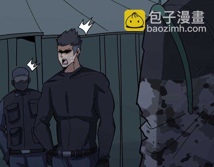 第82话 我是兵王孙大为7