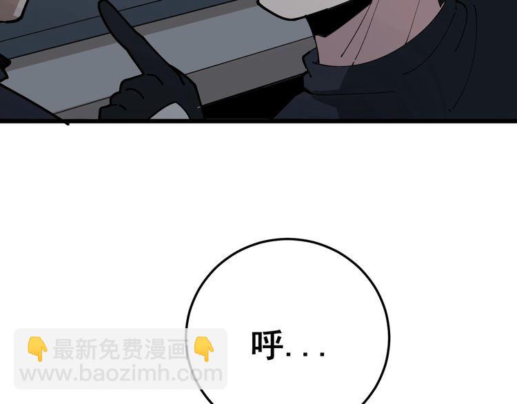 第82话 我是兵王孙大为71