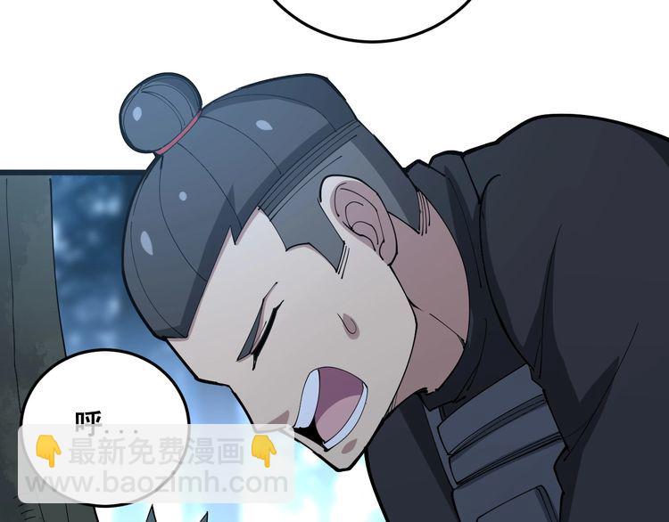 第82话 我是兵王孙大为72