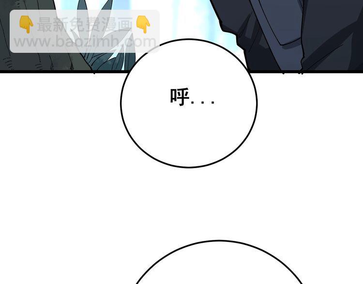 第82话 我是兵王孙大为73