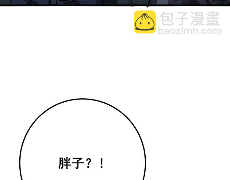 第82话 我是兵王孙大为8
