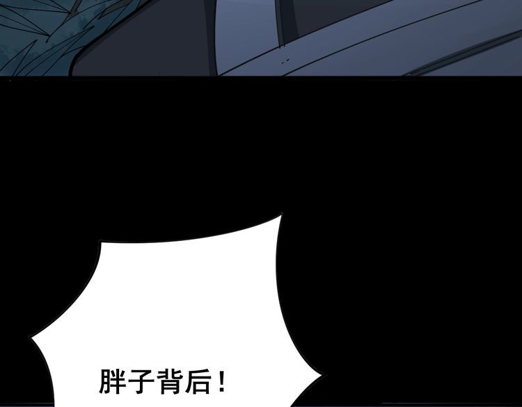 第82话 我是兵王孙大为84
