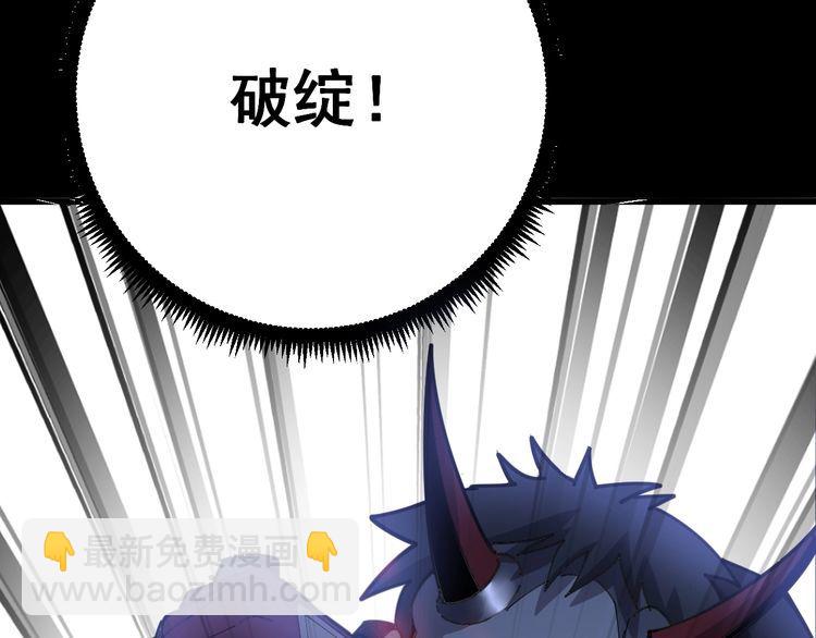 第82话 我是兵王孙大为87