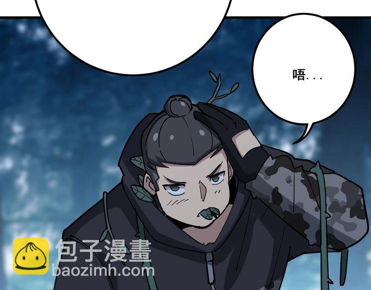 第82话 我是兵王孙大为9