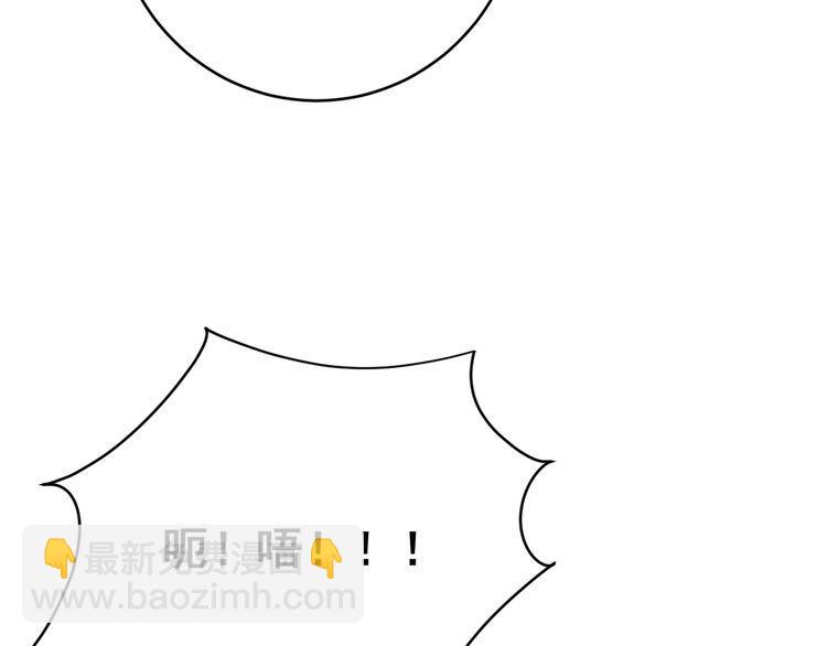 第83话 胖爷一百零八式104