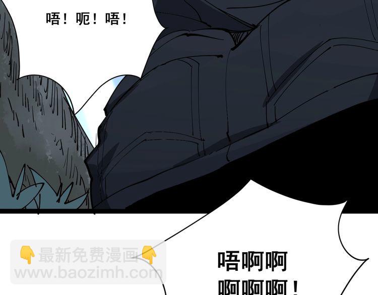 第83话 胖爷一百零八式109