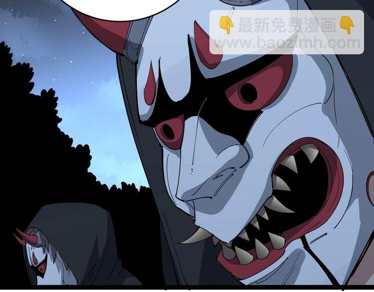 第83话 胖爷一百零八式118
