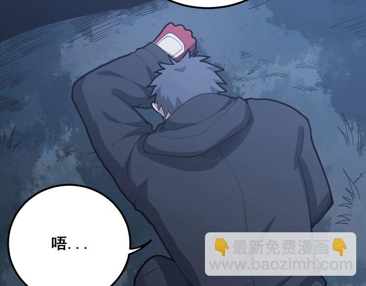 第83话 胖爷一百零八式12