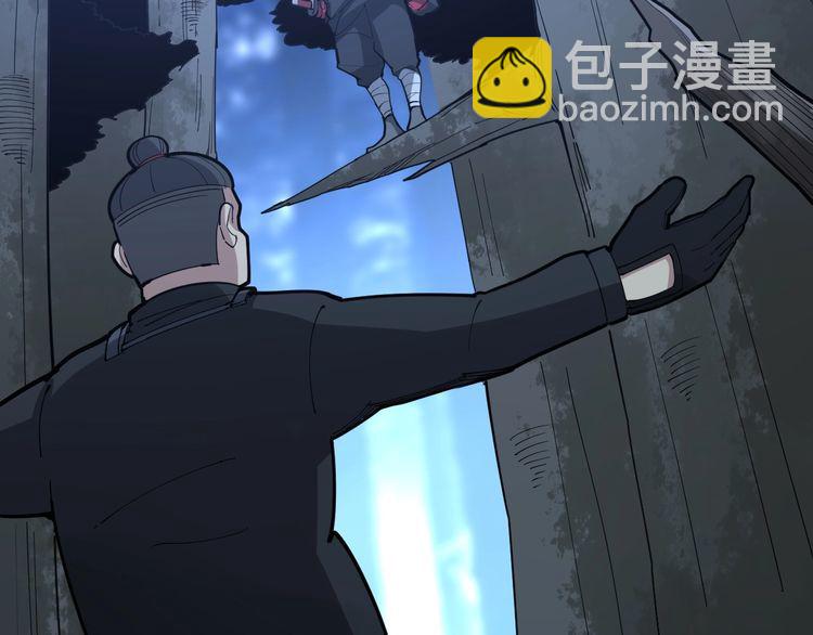 第83话 胖爷一百零八式121