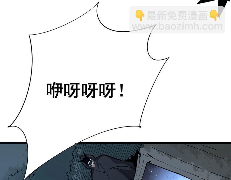 第83话 胖爷一百零八式128