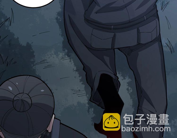 第83话 胖爷一百零八式13