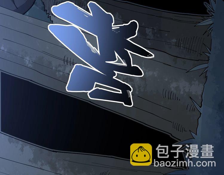 第83话 胖爷一百零八式133