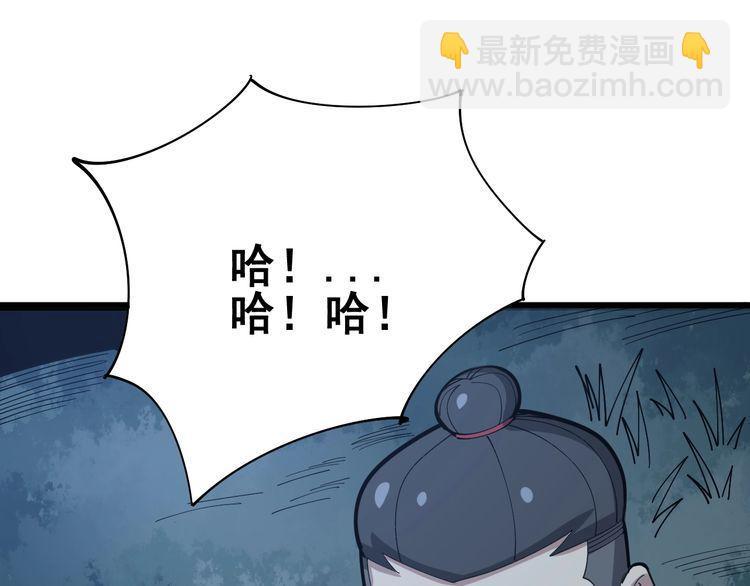 第83话 胖爷一百零八式135