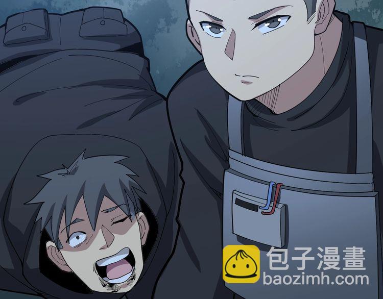 第83话 胖爷一百零八式136