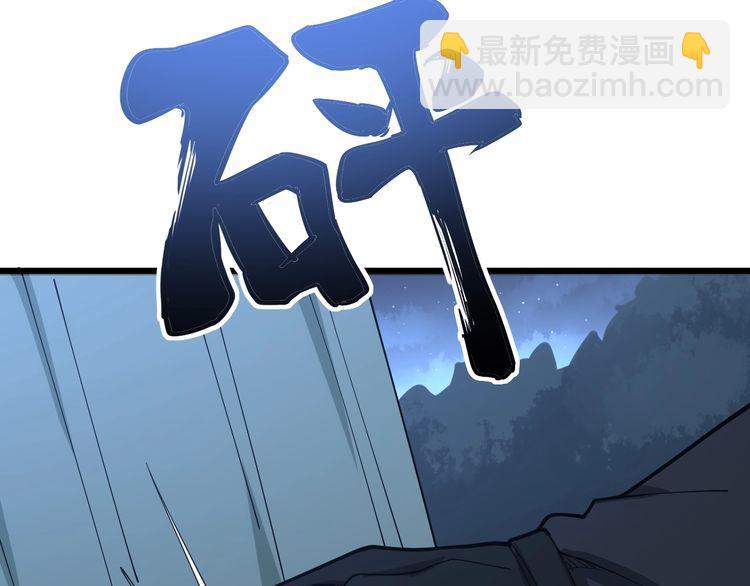 第83话 胖爷一百零八式138