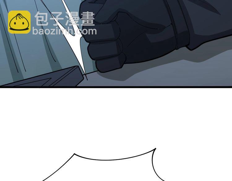 第83话 胖爷一百零八式139