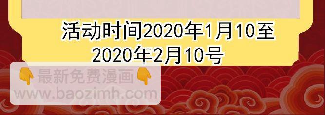 第83话 胖爷一百零八式156